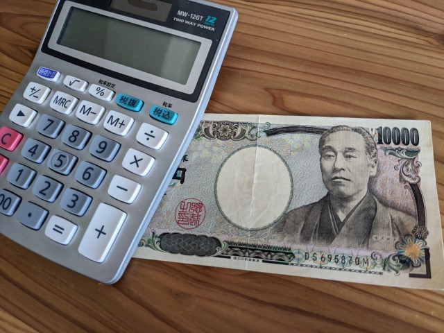 電卓とお金