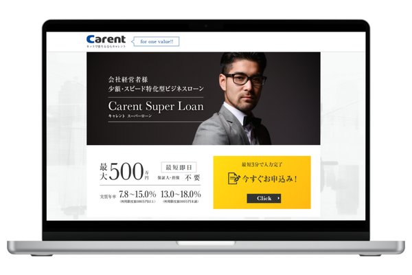 Carentの公式サイト